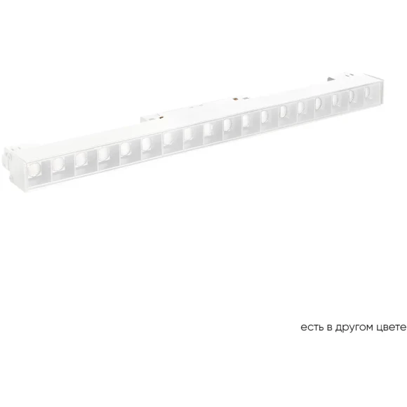 Светильник трековый магнитный Crystal Lux CLT 0.33 001 18W WH T4000K 1409/345
