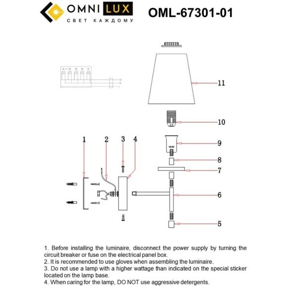 Бра Omnilux OML-67301-01 Abriola под лампу 1xE14 40W Бра Omnilux OML-67301-01 Abriola под лампу 1xE14 40W