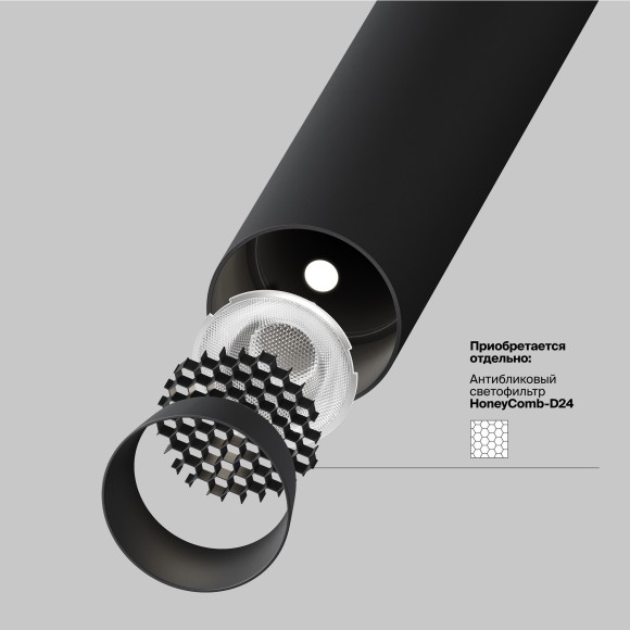 Подвесной светильник Technical P141RS-L125-6W4K-B Подвесной светильник Technical P141RS-L125-6W4K-B