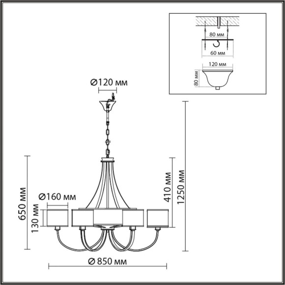 8406/9 Люстра с черными тканевыми плафонами Lumion E14 6*40W + G9 3*20W 220V DEMETRA
