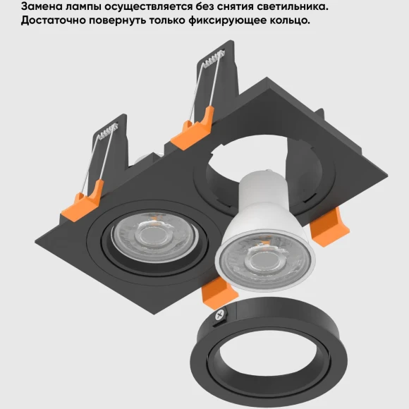 Светильник встроенный Crystal Lux CLT 002C2 BL V2