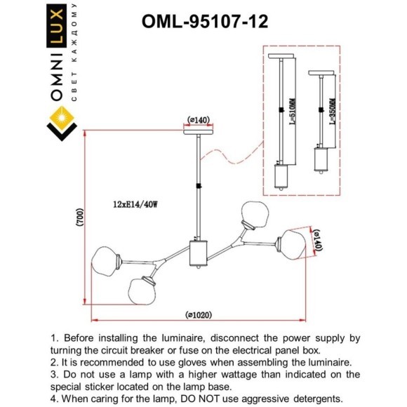 Потолочная люстра Crotone OML-95107-12