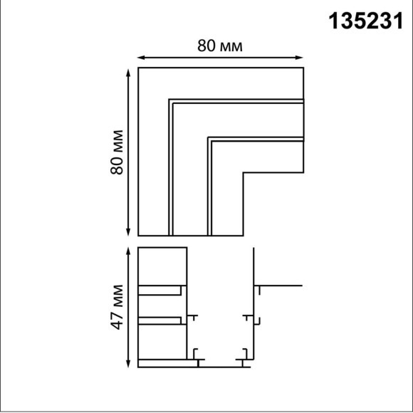 Соединитель "L" для арт.135229 Novotech FLUM 135231 Соединитель "L" для арт.135229 Novotech FLUM 135231