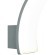Уличный настенный светильник Favourite 3034-1W Spherical IP65 светодиодный LED 13W