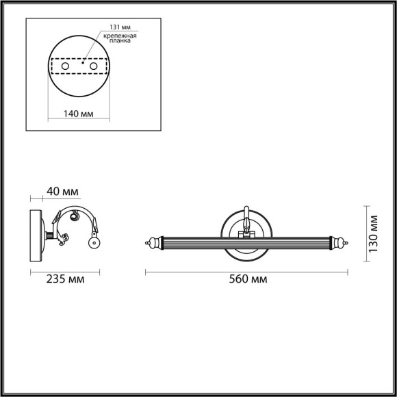 Подсветка для зеркал и картин Odeon Light 4914/8WL DEGALED 8W