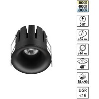 359883 WIR NT26 000 черный Светильник встраиваемый с переключателем цв. температуры IP20 LED 5W 100-265V 3000К/4000К/6000К ECLAT