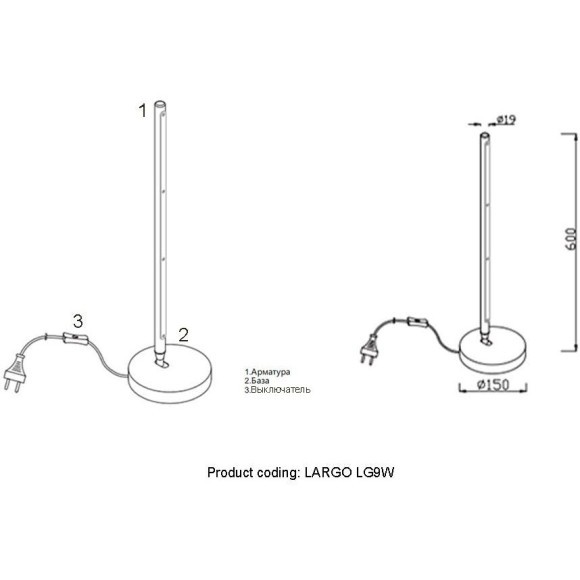Настольная лампа Crystal Lux LARGO LG9W GOLD
