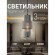 Подвесной светильник Stapel 4344-1P