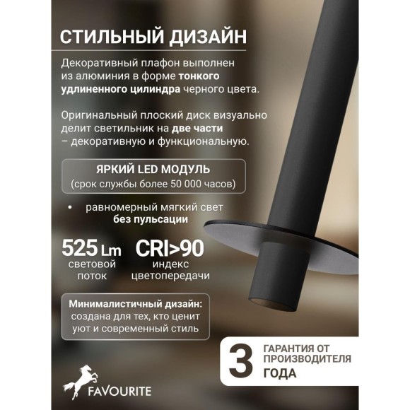 Подвесной светильник Ingrid 4402-1P