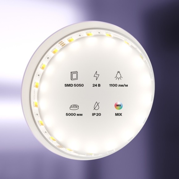 Светодиодная лента 24В 5050+5050 14,4Вт/м 5м IP20 арт.20043