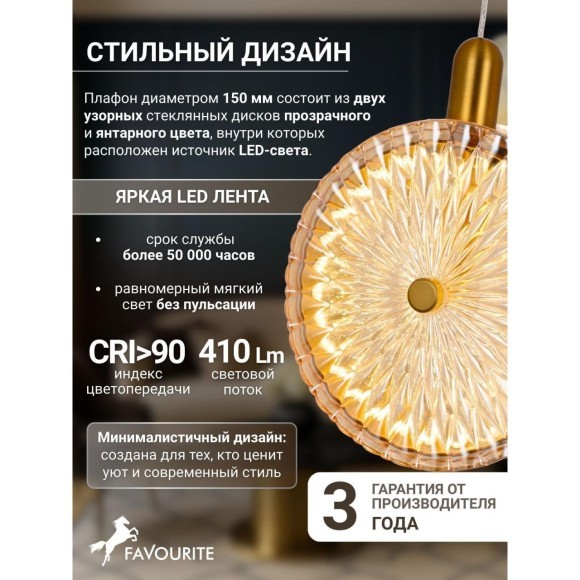 Подвесной светильник Slik 4488-1P