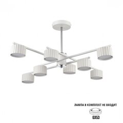 Люстра потолочная GX53 Lumion KARINA 8241/8C