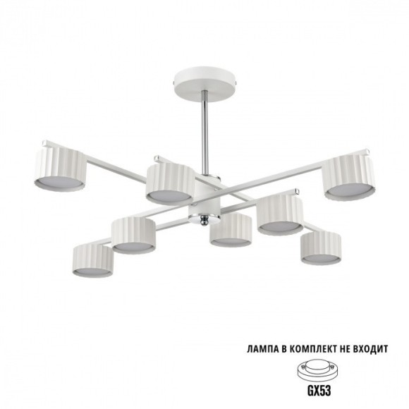 Люстра потолочная GX53 Lumion KARINA 8241/8C Люстра потолочная GX53 Lumion KARINA 8241/8C