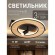 Спот Olika 4438-2C