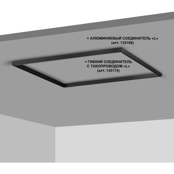 Шинопровод низковольтный 48V 1м черный Novotech FLUM 135091 Шинопровод низковольтный 48V 1м черный Novotech FLUM 135091
