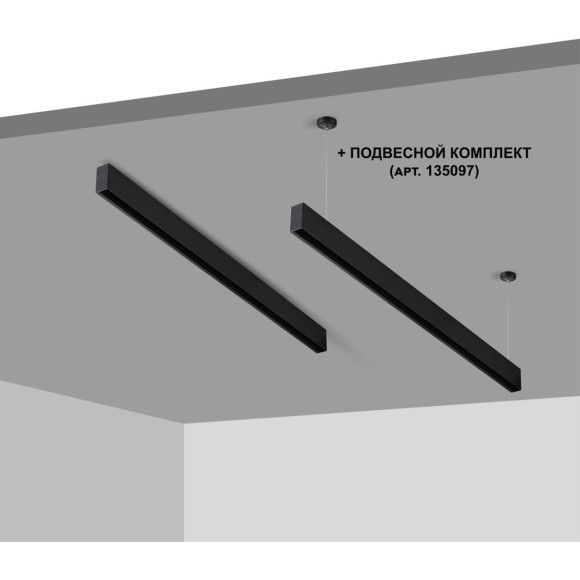 Шинопровод низковольтный 48V 1м черный Novotech FLUM 135091 Шинопровод низковольтный 48V 1м черный Novotech FLUM 135091