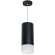 Подвесной светильник цилиндр Lightstar RP648781 RULLO под лампу 1xGU10 50W