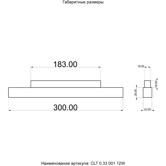 CLT 0.33 001 12W BL M4000K Трековый магнитный светодиодный светильник Crystallux Space 48V CRI90+ 4000К 780Лм 120° 12W