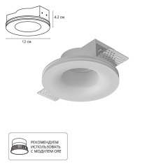 Точечный встраиваемый светильник Arte Lamp INVISIBLE A9282PL-1WH