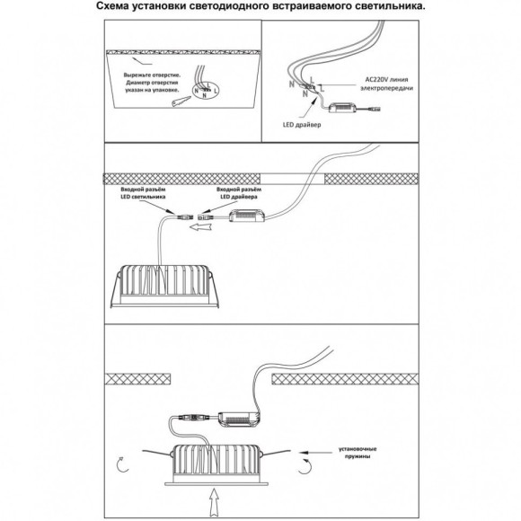Встраиваемый светильник Novotech 357602 DRUM IP44 светодиодный LED 10W
