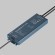 Источник напряжения Lighting control 734001