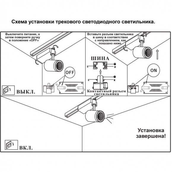 Трехжильный однофазный трековый светодиодный светильник Novotech SELENE 357550 970лм 15Вт Трехжильный однофазный трековый светодиодный светильник Novotech SELENE 357550 970лм 15Вт