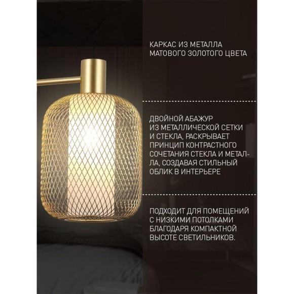 Бра Tokri 4603-1W