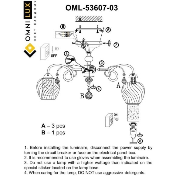 Потолочная люстра Telti OML-53607-03 Потолочная люстра Telti OML-53607-03