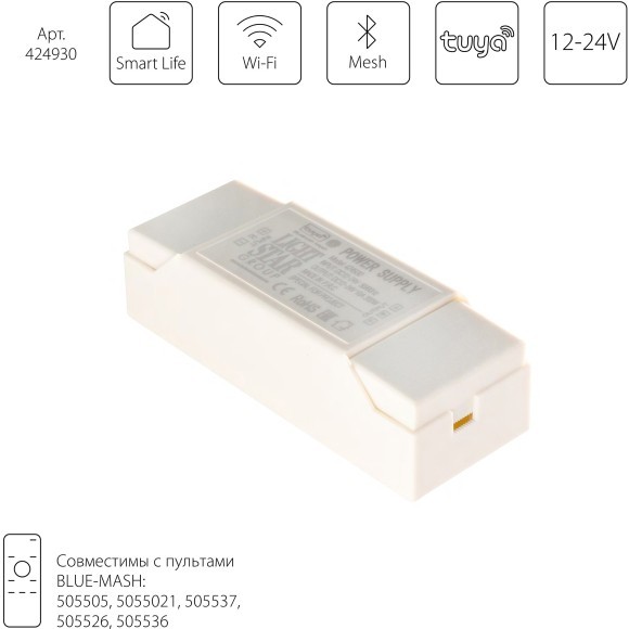Контроллер для управления белой лентой MIX WHITE (2 цвета) Lightstar Lightstar 424930
