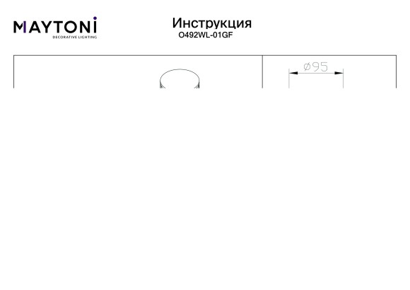 Настенный светильник (бра) Maytoni Alura O492WL-01GF