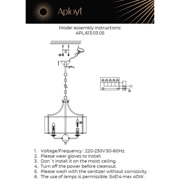 Люстра подвесная APL.613.03.05