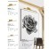 Подсветка для зеркал и картин Lumion 3767/8WL HIKARILED 8W