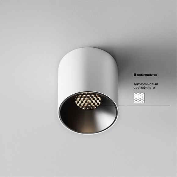 Потолочный светильник Technical C064CL-5W4K-RD-WB Потолочный светильник Technical C064CL-5W4K-RD-WB