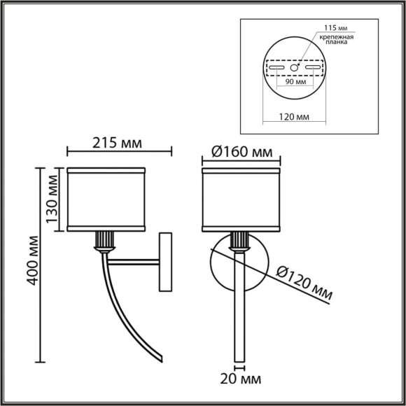 8406/1W Бра с черным тканевым плафоном Lumion Е14 40W 220V DEMETRA