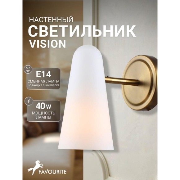 Бра Vision 2763-1W
