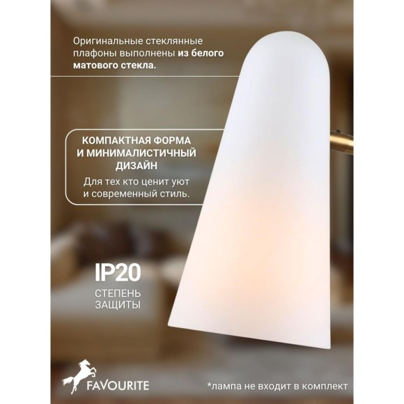 Бра Vision 2763-1W