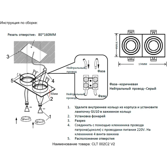 Светильник встроенный Crystal Lux CLT 002C2 WH V2