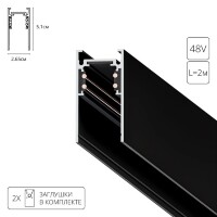 Магнитный шинопровод 2м накладной черный Arte Lamp Linea A460206