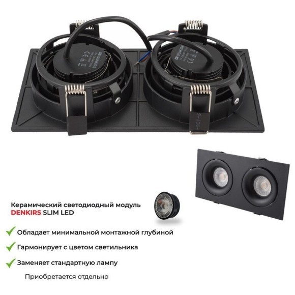 Точечный светильник Roto DK2122-BK