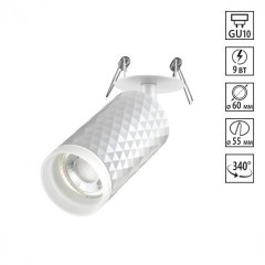 Встраиваемый светильник Novotech 370850 BRILL под лампу 1xGU10 9W Встраиваемый светильник Novotech 370850 BRILL под лампу 1xGU10 9W