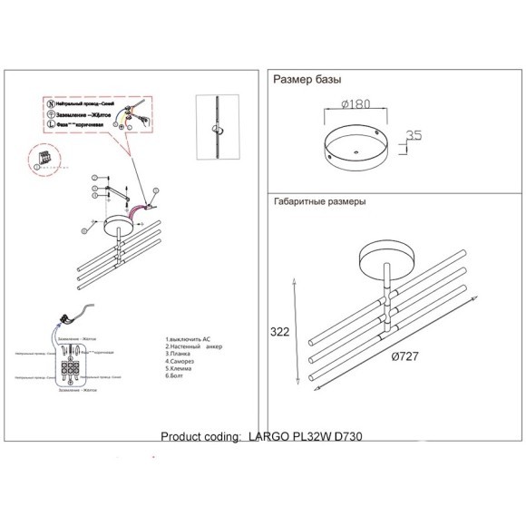 Светильник потолочный Crystal Lux LARGO PL32W D730 GOLD
