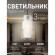 Подвесной светильник Stapel 4345-1P