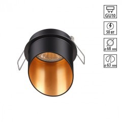 Встраиваемый светильник Novotech 370435 BUTT под лампу 1xGU10 50W Встраиваемый светильник Novotech 370435 BUTT под лампу 1xGU10 50W