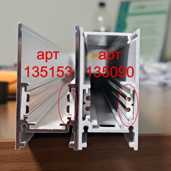Шинопровод низковольтный 48V 2м белый Novotech FLUM 135092