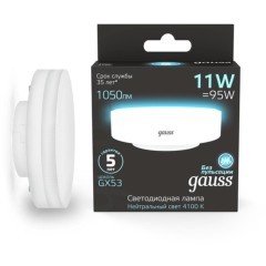 108008211 Лампа Gauss GX53 11W 1050lm 4100K LED 1/10/100 108008211 Лампа Gauss GX53 11W 1050lm 4100K LED 1/10/100