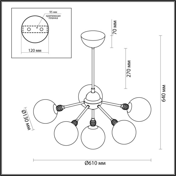 Люстра потолочная Lumion Marsha 6536/6C Люстра потолочная Lumion Marsha 6536/6C