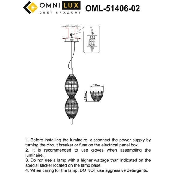 Подвесной светильник Paglio OML-51406-02 Подвесной светильник Paglio OML-51406-02