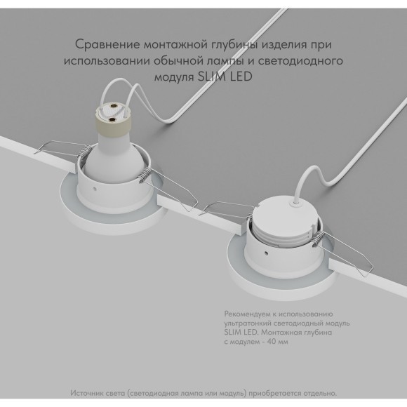 DK3012-WH Встраиваемый светильник влагозащищенный IP44 макс 50Вт GU10 белый алюминий DK3012-WH Встраиваемый светильник влагозащищенный IP44 макс 50Вт GU10 белый алюминий