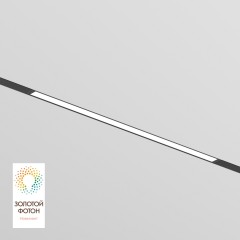 DK8005-BK Трековый магнитный светодиодный SMART (TUYA, Алиса, Wi-Fi, пам. настроек) светильник Denkirs SMART 220V CRI90+ 3000-6000К 2268Лм 120° 27Вт DK8005-BK Трековый магнитный светодиодный SMART (TUYA, Алиса, Wi-Fi, пам. настроек) светильник Denkirs SMART 220V CRI90+ 3000-6000К 2268Лм 120° 27Вт