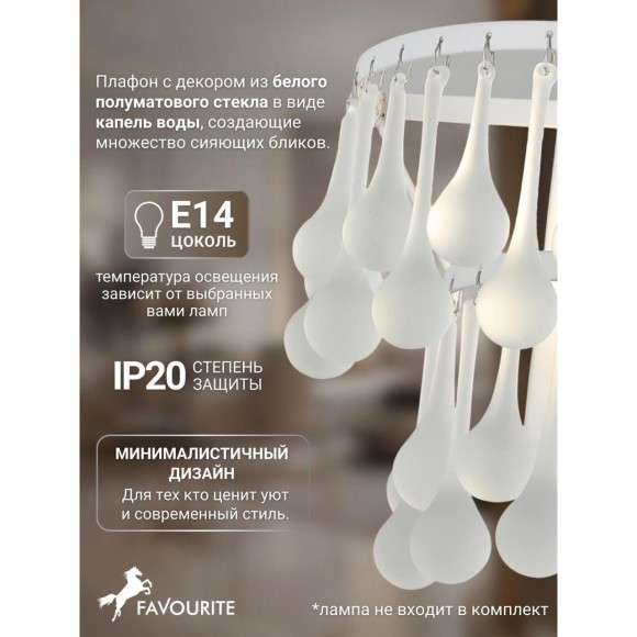 Бра Boonden 4604-1W